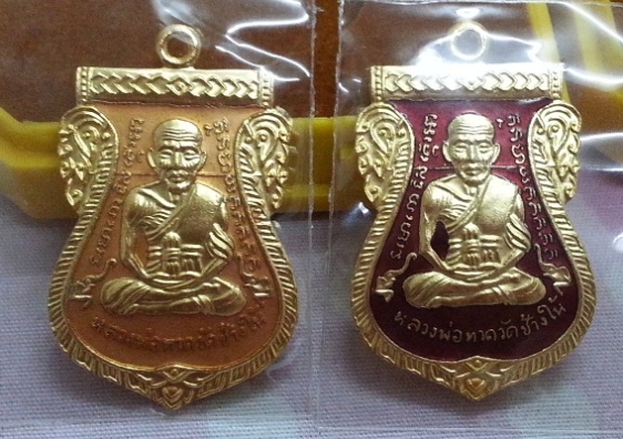 หลวงพ่อทวดรุ่น432 ชาตกาลหลวงพ่อทวด บล็อก2 จุดรัดประคตเต็ม เนื้อทองแดงนอกลงยาราชาวดี เคาะเดียว