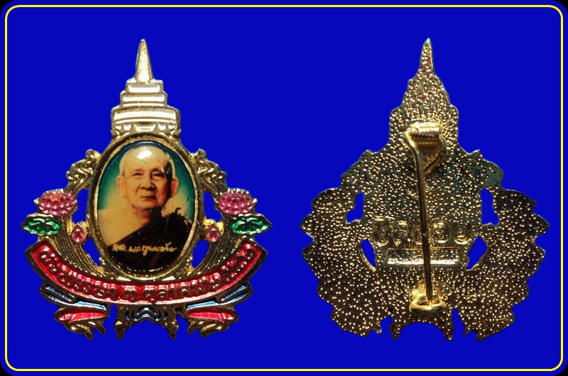 เข็มกลัดสมเด็จพระญาณสังวร วัดบวรนิเวศ ฉลอง 86 พรรษา