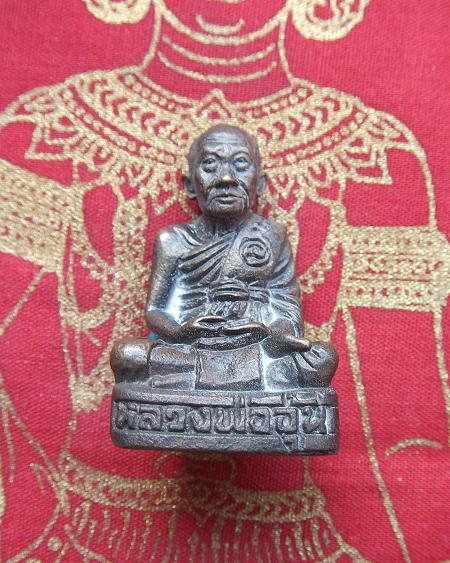 @ กริ่งรูปเหมือนหล่อโบราณ หลวงพ่ออุ้น วัดตาลกง จ.เพชรบุรี @ 