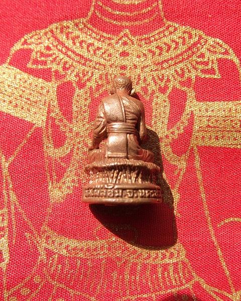 @ รูปหล่อลอยองค์สดุ้งกลับ หลวงพ่อพูล วัดไผ่ล้อม @