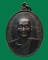 หลวงพ่อเชื้อ วัดใหม่บำเพ็ญบุญ รุ่น6รอบ ปี2518 จ.ชัยนาท(แรงจริงๆครับ)