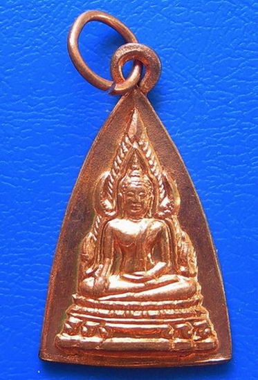 เหรียญพระพุทธชินราช วัดธรรมจักร ปี 2511 ผ่านการตรวจสอบแล้วครับ.....