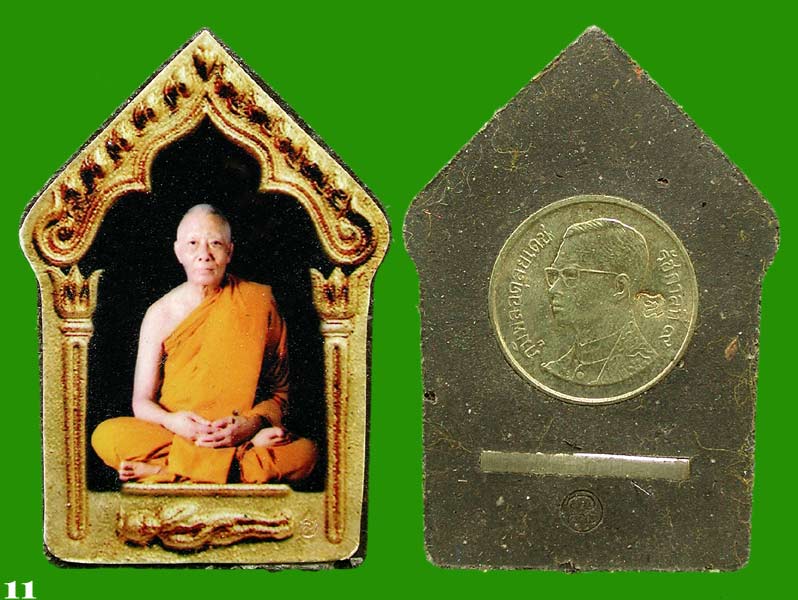 พระขุนแผนผงพรายกุมาร หน้ารูปถ่าย หลังเหรียญขวัญถุง ตระกรุดเงิน ที่ระลึกไหว้ครู.....เคาะแรก