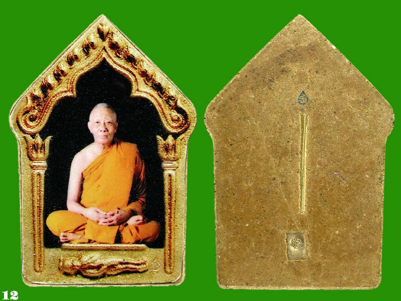 พระขุนแผนผงพรายกุมาร หน้ารูปถ่าย หลังตระกรุด ที่ระลึกไหว้ครู...เคาะแรก