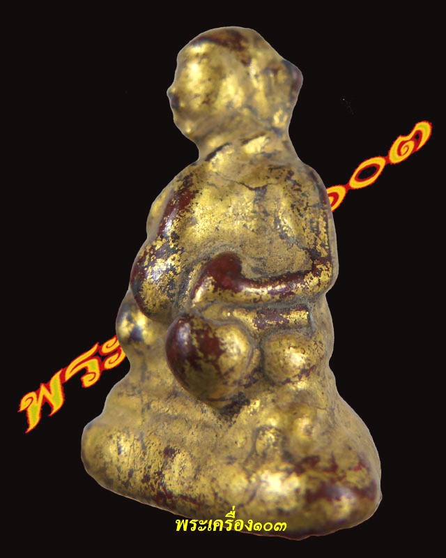 พระสังกัจจายน์ถือถุงทรัพย์ กรุวัดเชิงท่า นนทบุรี  