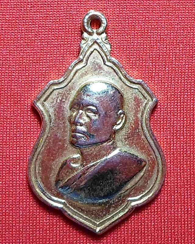 เหรียญหลวงพ่อแพ วัดพิกุลทอง กาไหล่ทอง