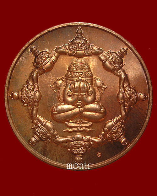 เหรียญพระปิดตาพังพระกาฬ มงคลจักรวาลขุนพันธ์พุทธาคมเขาอ้อ เนื้อนวโลหะ