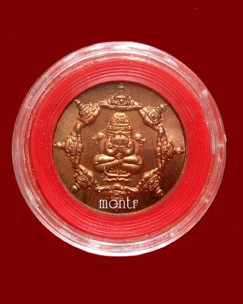เหรียญพระปิดตาพังพระกาฬ มงคลจักรวาลขุนพันธ์พุทธาคมเขาอ้อ เนื้อนวโลหะ
