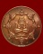 เหรียญพระปิดตาพังพระกาฬ มงคลจักรวาลขุนพันธ์พุทธาคมเขาอ้อ เนื้อนวโลหะ