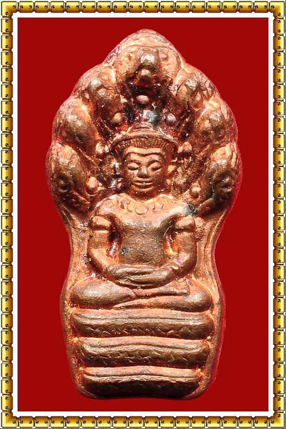 ปรกใบมะขามหลัง ภ.ป.ร.ปี 2530 เนื้อทองแดง พ่อท่านคลิ้งปลุกเสก พระดีน่าบูชา