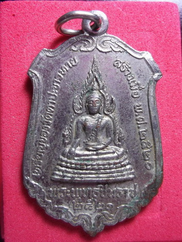 พระพุทธชินราช วัดตาปะขาวหาย ปี.20..