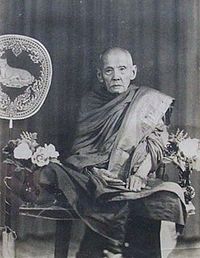 ศรีปราชญ์ ..
