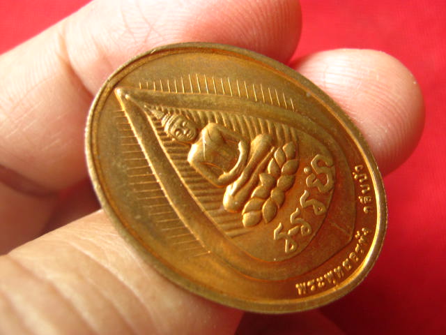 เหรียญหลวงปู่ไข่ วัดบพิตรพิมุขวรวิหาร (เชิงเลน) กทม. ปี 2545 บล็อกกษาปณ์