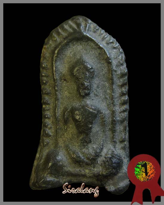 พระร่วงนั้งข้างขีด เนื้อชินเงิน ลพบุรี