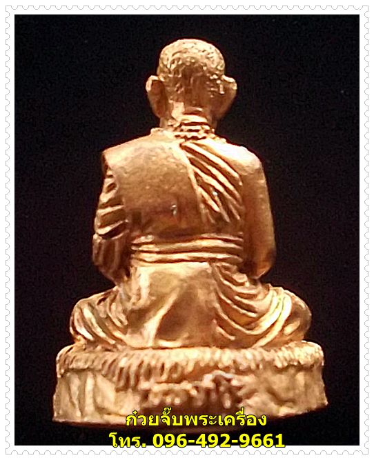 รูปหล่อหลวงปู่พรหมมา สำนักวิปัสสนาถ้ำสวนหิน จ.อุบลราชธานี