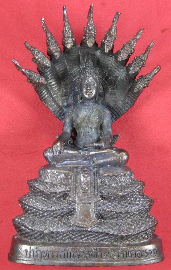 พระบูชาตั้งหน้ารถนาคปรก 9 เศียร ฐาน2 นิ้ว สูง 4 นิ้ววัดไทยเมืองบั้งไพพญานาค อ.โพนพิสัย จ.หนองคาย