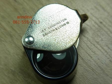 กล้องบอช สามเหลี่ยมเล็ก