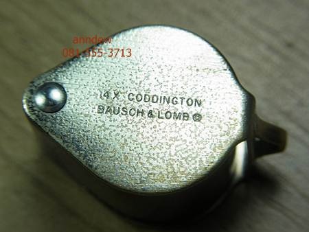 กล้องบอช สามเหลี่ยมเล็ก