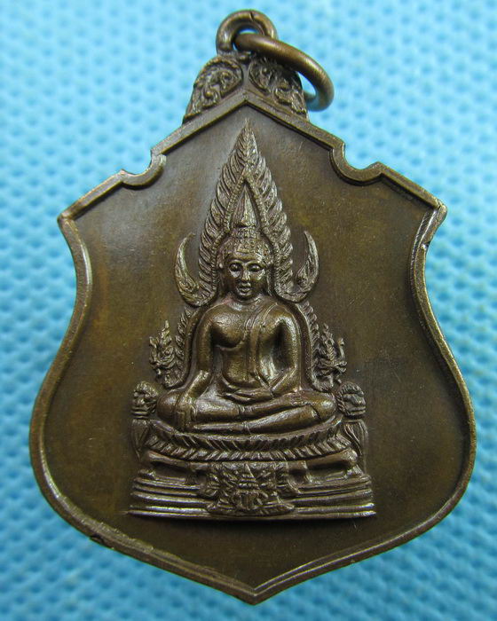 เหรียญพระพุทธชินราช วัดเบญจมบพิตร ปี 19 หลัง มวก. ..เริ่ม20บาท.(01/04/57-29)