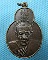 เหรียญหลวงพ่อพริ้ง วัดโบสถ์โก่งธนู รุ่นทศบารมี ปี๒๐.เริ่ม20บาท.(01/04/57-30)ต่อพรุ่งนี้