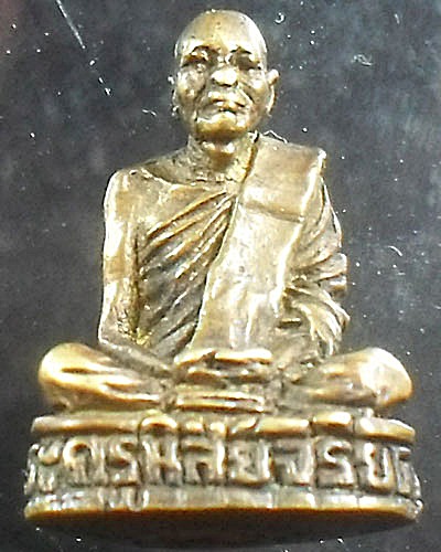 รูปหล่อหลวงพ่อโอด วัดจันเสน เนื้อทองเหลือง ก้นมะอะอุ ปี 2527 เคาะเดียว