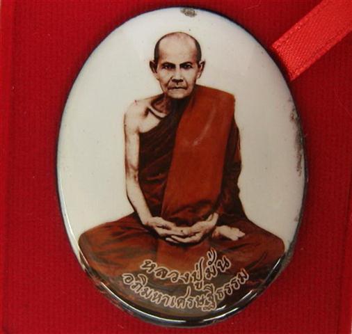 ล็อคเก็ตอภิมหาเศรษฐีธรรมจัมโบ้สุดยอดมวลสารพระบรมสารีริกธาตุพระธาตุลป.มั่นเกศาอัฐิธาตุมากมายเคาะเดียว