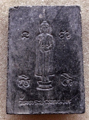 10 บาท พระสมเด็จวัดพระประทานพร (วัดมาบเสม็ดแดง) ตำบลสุรศักดิ์ อำเภอศรีราชา จังหวัดชลบุรี ...รหัส ij