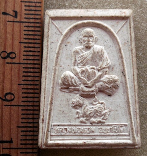 10 บาท พระผงสมเด็จหลวงพ่อหอม จันทโชโต วัดซากหมาก จ.ระยอง ....รหัส ij 12