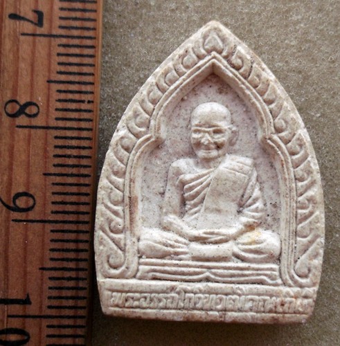 10 บาท พระผงพระครูอรรถโกวิทวุฒิคุณ(หลวงพ่อกิ่ม) วัดบางพลีใหญ่กลาง สมุทรปราการ....รหัส ij 15