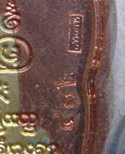 หลวงปู่คำบุ คุตตจิตโต วัดกุดชมภู จ.อุบลฯ รุ่นเจริญบารมี๘๙ เหรียญปะฉลุ3ชิ้น ขอบอัลปาก้า องค์ทองทิพย์