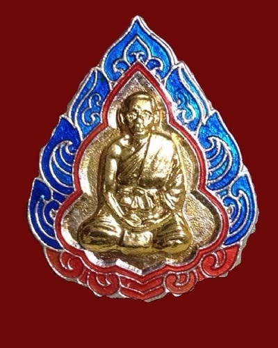 เหรียญ รุ่น 4 ยกชุด 3 เหรียญ หลวงปู่บัว วัดศรีบุรพาราม สร้างปี 2535 พระบ้าน ปีลึก เก็บเก่า หายาก