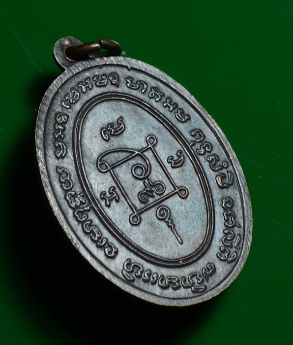 สวยๆ เดิมๆ ครับ เหรียญรุ่นสุดท้ายของหลวงพ่อ หลวงพ่อแดง พิมพ์คุกเขา(พิมพ์นิยม 3 ชายๆๆๆ)