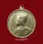เหรียญในหลวง พระราชทานลูกเสือ ปี2493 สวยๆราคาเบาๆ(2)