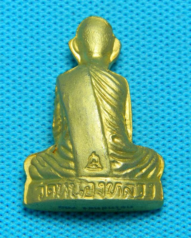 รูปเหมือนปั้มหลวงพ่อ ลออ 