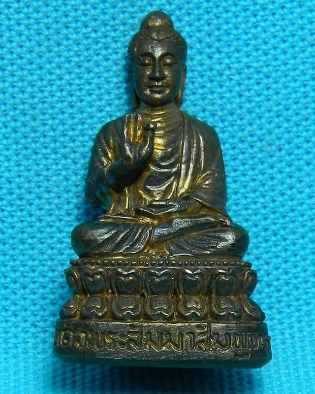 สมเด็จพระสัมมาสัมพุทธเจ้า จิตตธรรมสถาน