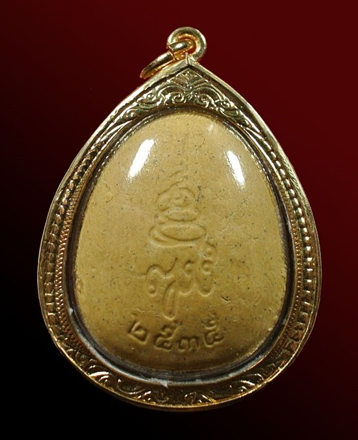 พระปิดตามหาลาภ ญสส.จัมโบ้ เนื้อผงเกสร ตะกรุดทอง สมเด็จญาณสังวร สมเด็จพระสังฆราช วัดบวรฯ ปี 35