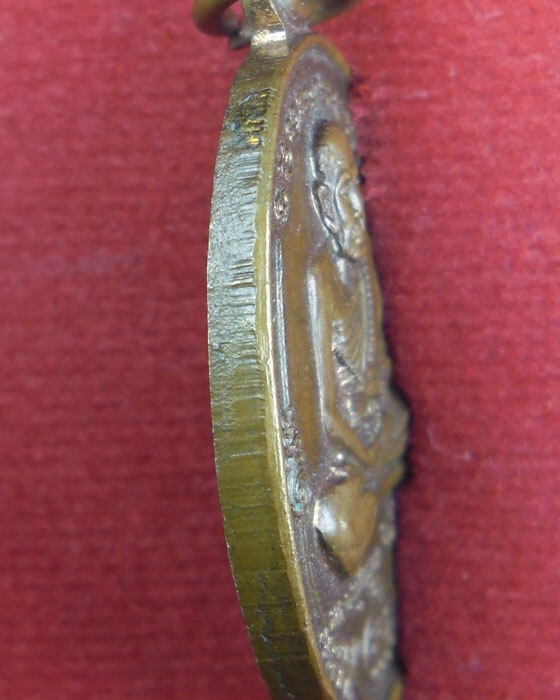 เหรียญรุ่นแรกของหลวงปู่หมุน ที่ออก ณ วัดบ้านจาน จ.ศรีสะเกษ (มนต์พระกาฬ)