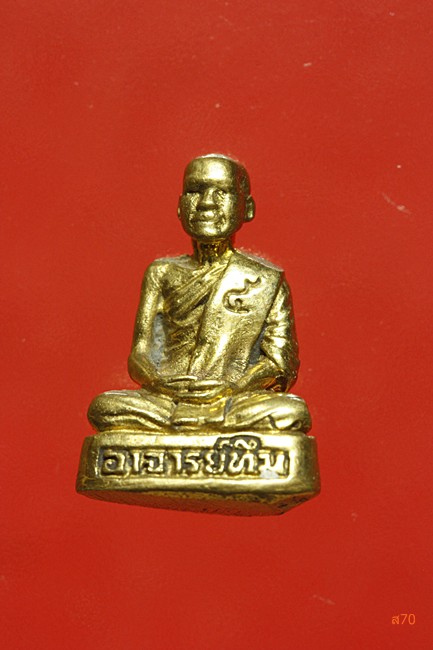 รูปหล่อพระอาจารย์ทึม วัดเขาสว่างวงษ์ จ.ลพบุรี
