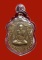 เหรียญเสมา ลป.คำบุ รุ่น เจริญลาภ เนื้อ ทองแดง ออกวัดกุดชมภู ปี ๒๕๕๒