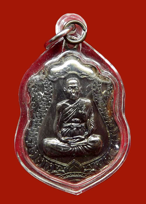 เหรียญเสมา 7 รอบเนื้อทองแดงรมดำ พระหลวงพ่อจรัญ วัดอัมพวันรุ่น ครบ อายุ 84 ปี ครับ