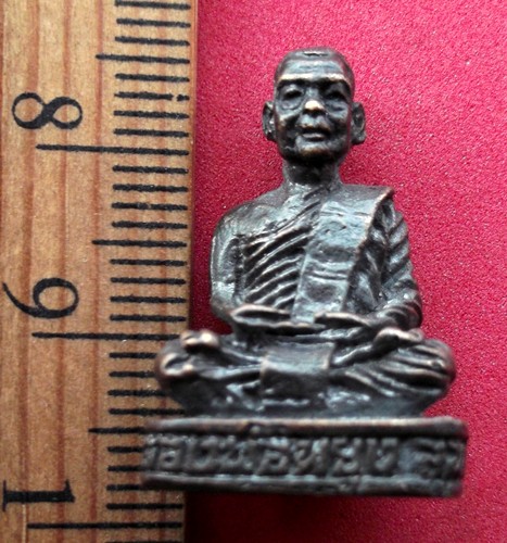 10 บาท) รูปเหมือนหลวงพ่อพยุง สุนทโร วัดบรรลังค์ ออกที่วัดดอนสำโรง จ.สุพรรณบุรี ..ชุด ni77