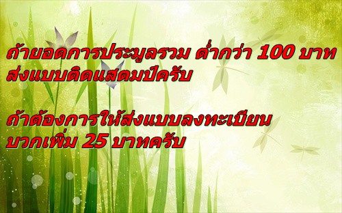 10 บาท) รูปเหมือนหลวงพ่อพยุง สุนทโร วัดบรรลังค์ ออกที่วัดดอนสำโรง จ.สุพรรณบุรี ..ชุด ni77