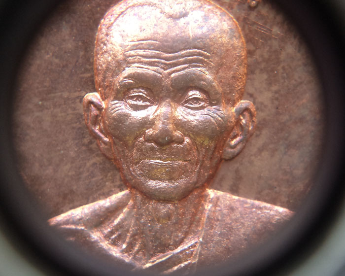 เหรียญรุ่นประทานพร(ฟ้าผ่า) หลวงปู่ญาท่านสวน จ.อุบลราชธานี แดงๆสวยครับ