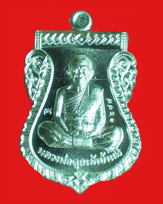 @เคาะเดียว @เหรียญหลวงพ่อคูณ นิรันตราย เหนือดวง เนื้อเงิน หมายเลข 1277