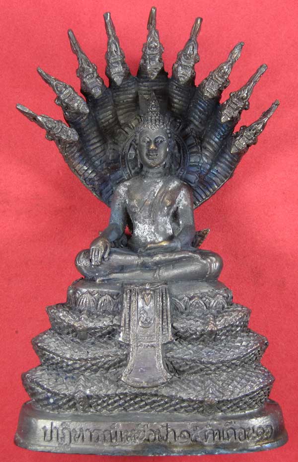 พระบูชาตั้งหน้ารถนาคปรก 9 เศียร ฐาน2 นิ้ว สูง 4 นิ้ววัดไทยเมืองบั้งไพพญานาค อ.โพนพิสัย จ.หนองคาย