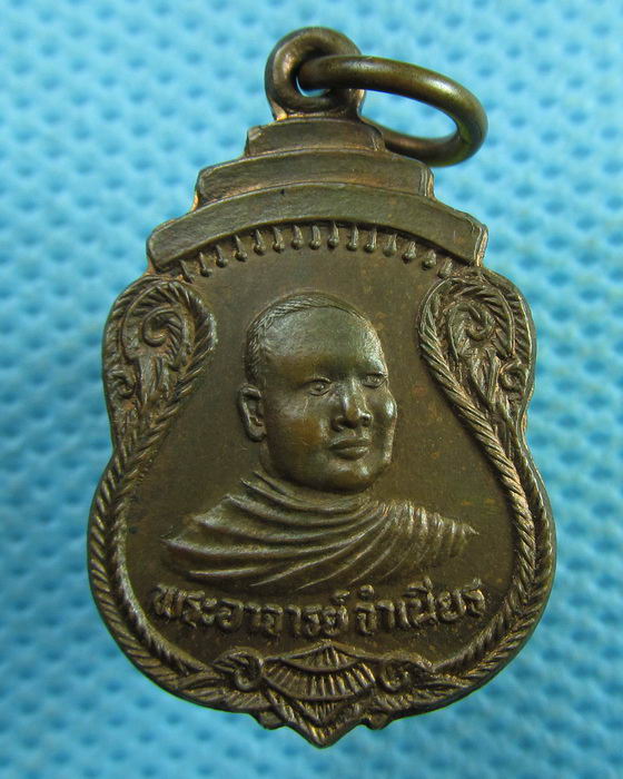เหรียญหลวงพ่อจําเนียร วัดถ้ำเสือ มหาลาภ 2534...เริ่ม20บาท.(02/04/57-50)