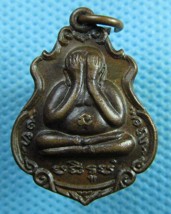 เหรียญพระปิดตา วัดคงษา ปี๒๕๓๑..เริ่ม20บาท.(02/04/57-51)