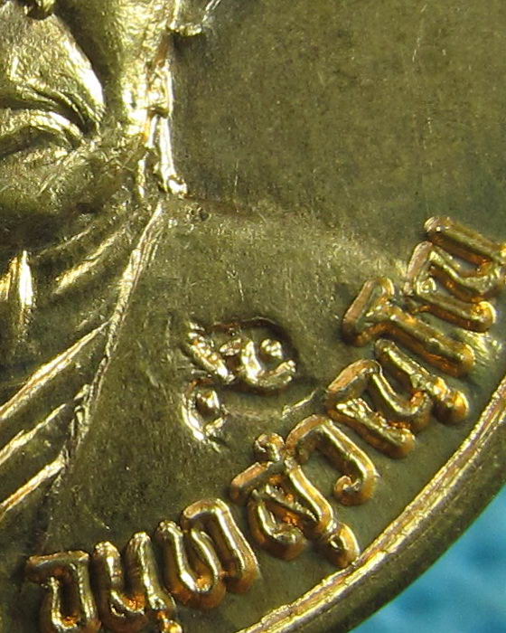 เหรียญหลวงพ่อจ้อย จันทสุวัณโณ วัดศรีอุทุมพร รุ่นชัยมงคล ..เริ่ม20บาท.(02/04/57-59)