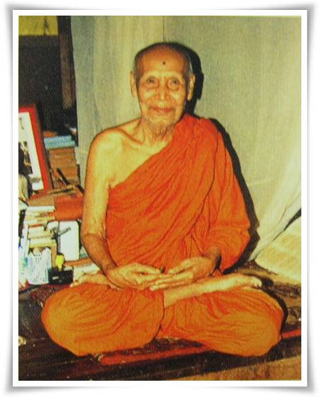 หลวงพ่อมุ่ย วัดป่าระกำเหนือ นครศรีธรรมราช..