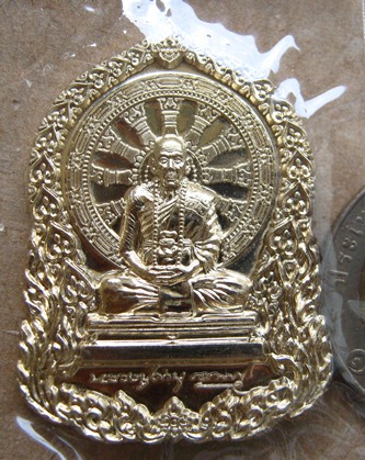เหรียญบารมีธรรม หลวงปู่คำบุ คุตตจิตโต วัดกุดชมภู จ.อุบลฯ เนื้ออัลปาก้าแยกจากชุดกรรมการใหญ่ หมายเลข51